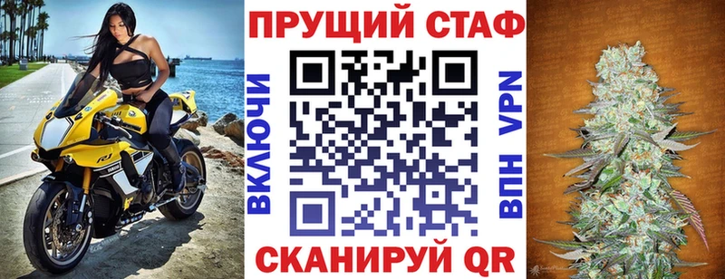 Где продают наркотики Зима ГАШ Кокаин Альфа ПВП Мефедрон