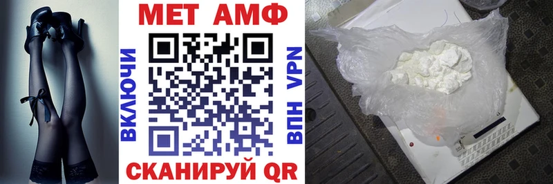 АМФЕТАМИН Premium  где можно купить   Зима 