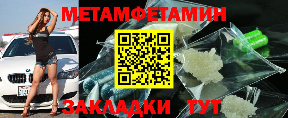 Амфетамин  АМФ VHQ  Вход с VPN  Зима  АМФЕТАМИН 