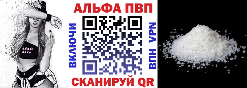 Альфа ПВП крисы CK  Зима 