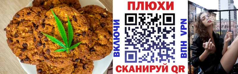 закладка  Зима  Cannafood марихуана 