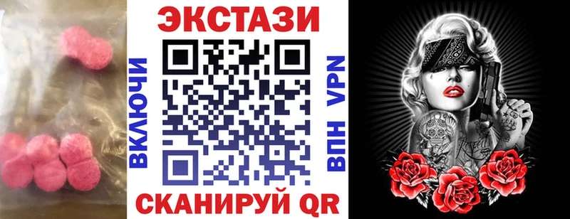 нарко площадка официальный сайт  Зима  Экстази VHQ  МЕГА маркетплейс 