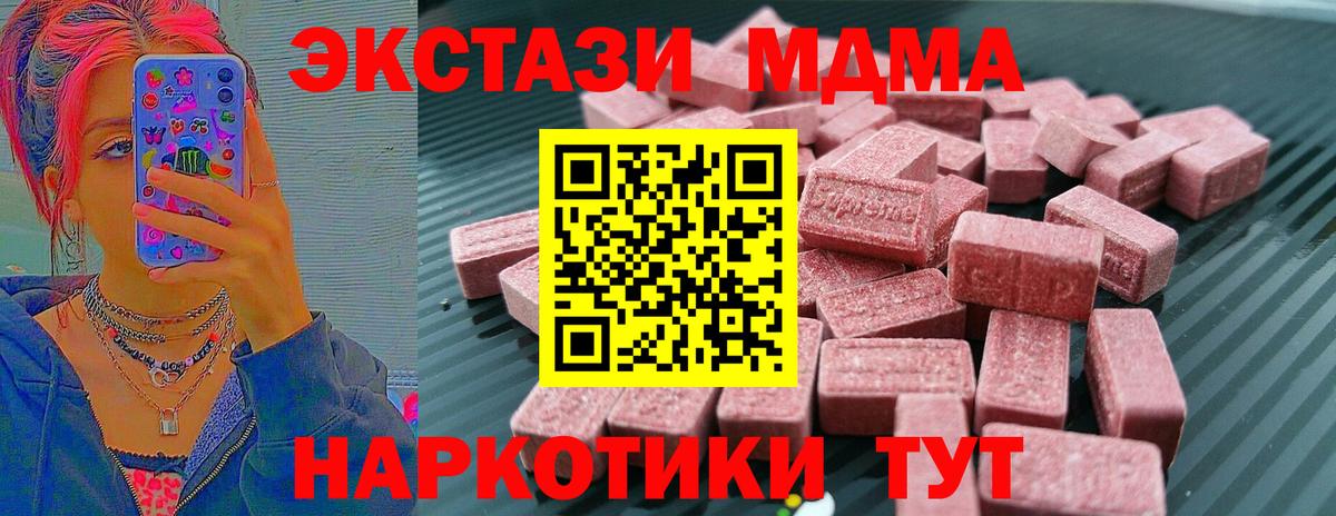 ЭКСТАЗИ DUBAI Зима