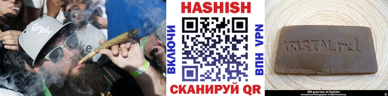 нарко площадка как зайти  Зима  ГАШИШ AMNESIA HAZE 