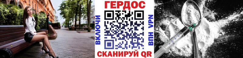 ГЕРОИН афганец  как найти закладки  OMG вход  Зима 