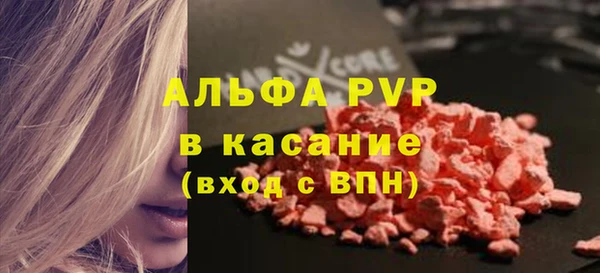 мет Бронницы