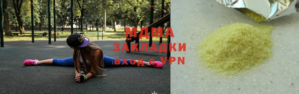 марки nbome Бугульма