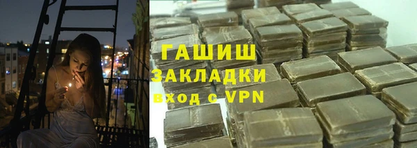 мет Бронницы