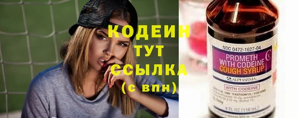 марки nbome Бугульма