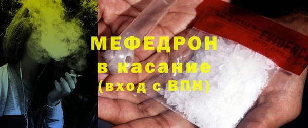 прущие крисы Бородино