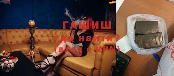 ALPHA-PVP Всеволожск