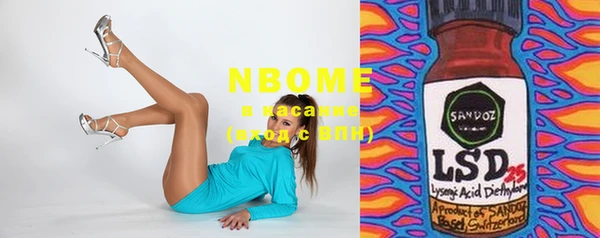 мет Бронницы