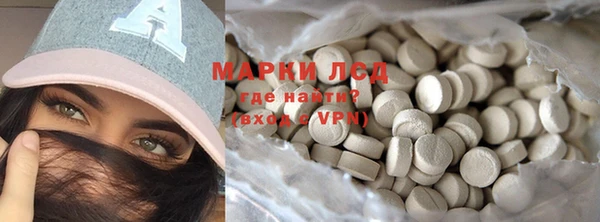 прущие крисы Бородино