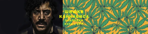 мет Бронницы