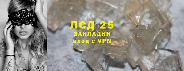мет Бронницы