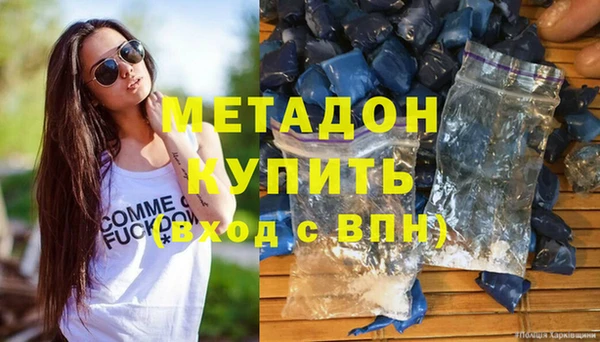 прущие грибы Армянск
