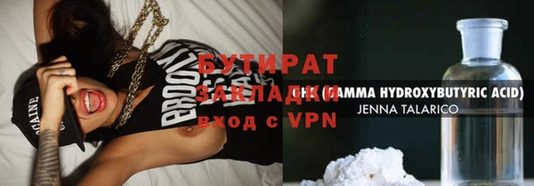 прущие крисы Бородино