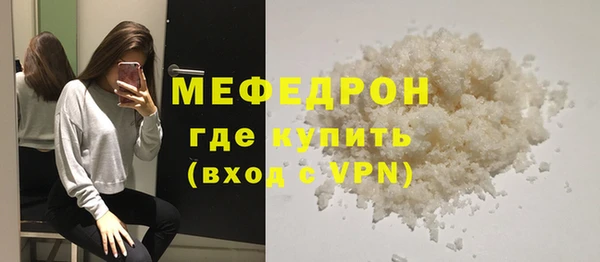 прущие крисы Бородино