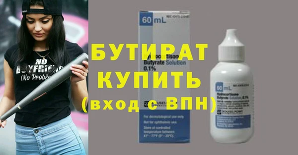 прущие крисы Бородино