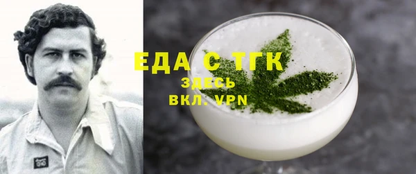 марки nbome Бугульма