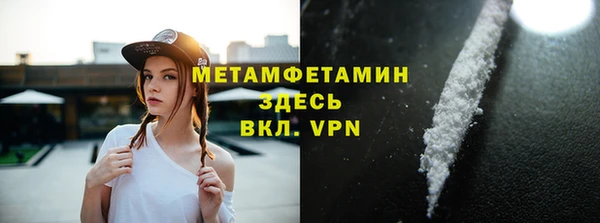 марки nbome Бугульма