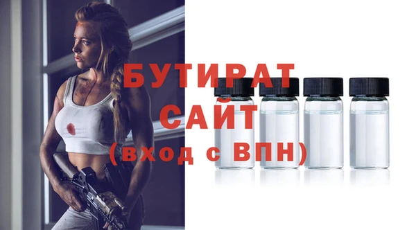 марки nbome Бугульма
