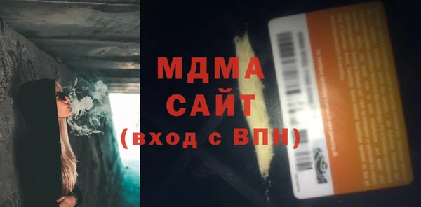 марки nbome Бугульма