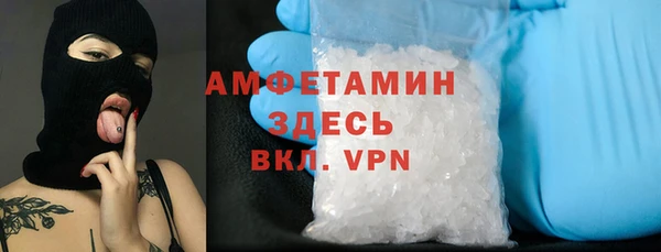 марки nbome Бугульма