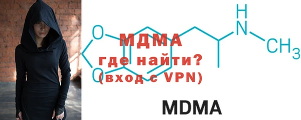 марки nbome Бугульма