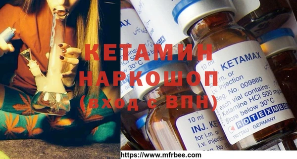прущие крисы Бородино
