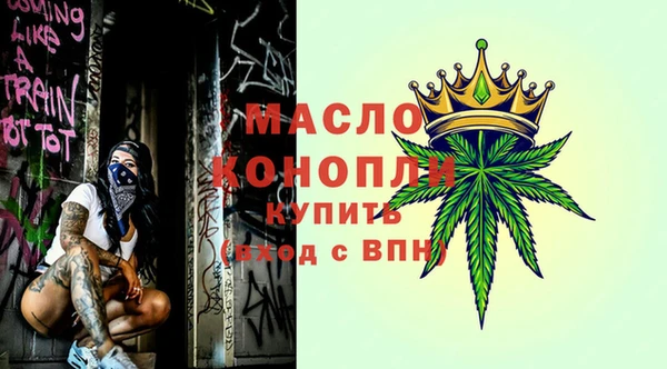 мет Бронницы