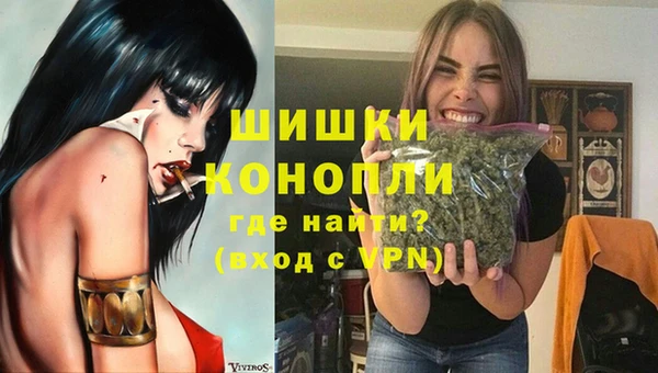 мет Бронницы