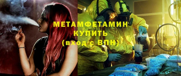мет Бронницы