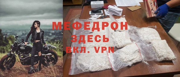 мет Бронницы