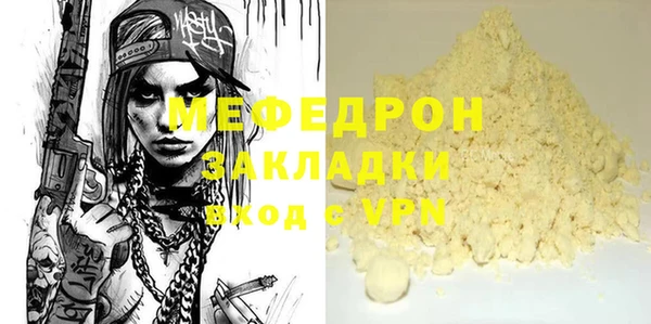 гашиш Арсеньев