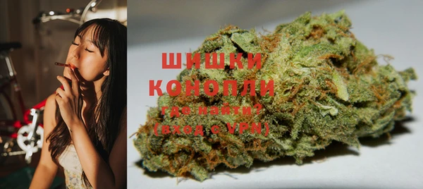 мет Бронницы