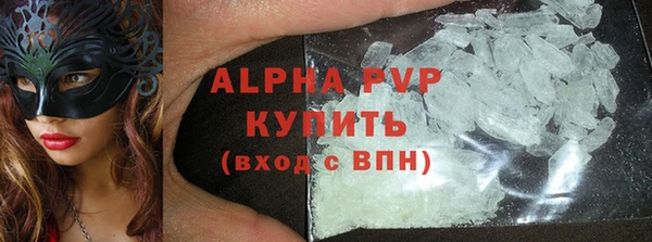марки nbome Бугульма