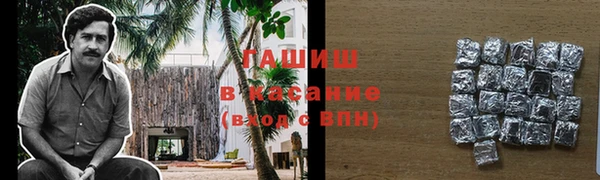 марки nbome Бугульма