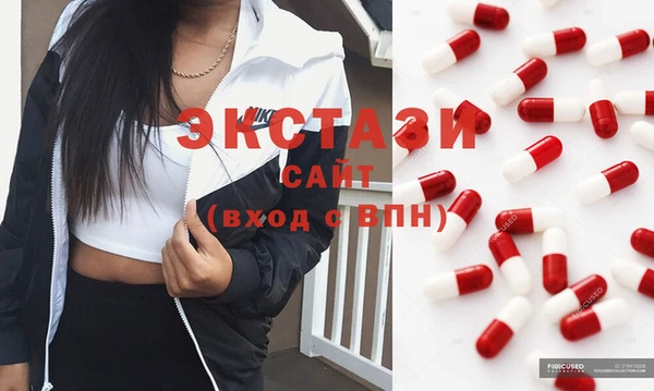 прущие крисы Бородино