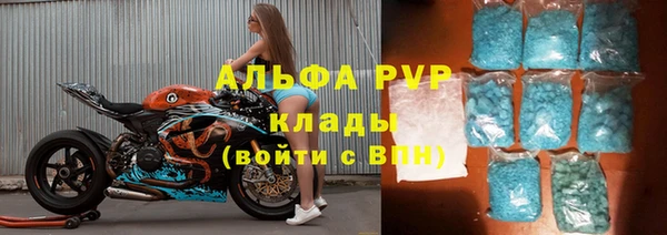 марки nbome Бугульма