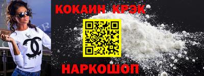 каннабис Будённовск