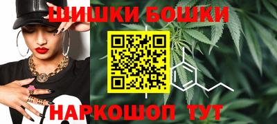 каннабис Будённовск