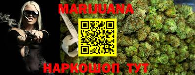 каннабис Будённовск