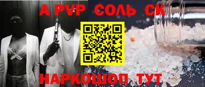 каннабис Будённовск