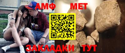 стаф Кинель