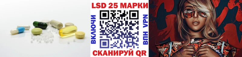 LSD-25 экстази кислота  где можно купить   кракен вход  Зима 