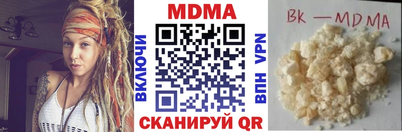 MDMA crystal  Зима 