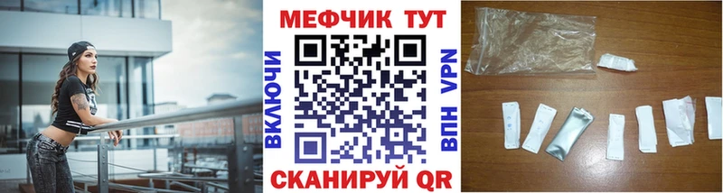 Меф mephedrone  наркота  Зима 