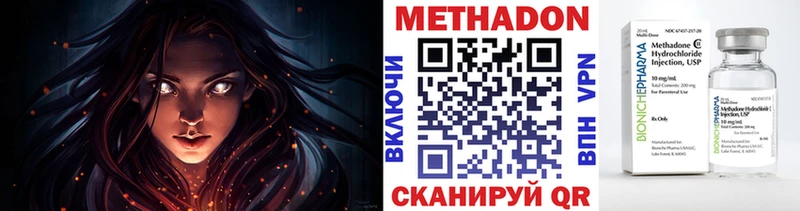 как найти   Зима  это клад  МЕТАДОН VHQ 