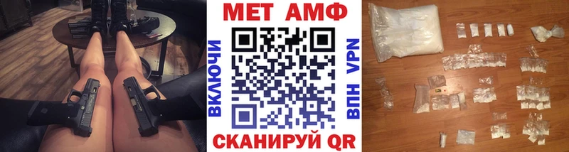 маркетплейс состав Зима Метамфетамин винт